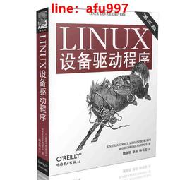 LINUX 驅動程式(第二版), Linux Device Drivers (Alessandro Rubini) 歷史價格詳細信息
