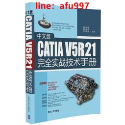 CATIGA 8位數商業專用型便攜式計算機CA-88 歷史價格詳細信息