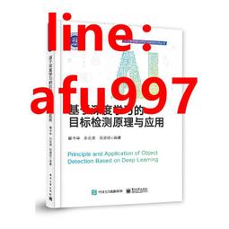 【新書】目標(35週年紀念版)：簡單有效的常識管理 /伊利雅胡．高德拉特、傑夫．科克斯 /天下文化 歷史價格詳細信息