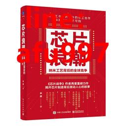 【正版新書】浪花少年偵探團[日]東野圭吾 南海出版公司【正版】 歷史價格詳細信息