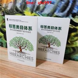 【新書】目標(35週年紀念版)：簡單有效的常識管理 /伊利雅胡．高德拉特、傑夫．科克斯 /天下文化 歷史價格詳細信息