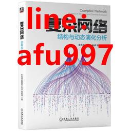 正版 復雜環境海底地鐵隧道建造技術 9787114195402 歷史價格詳細信息