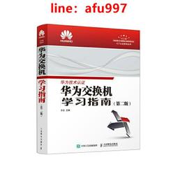 【正版新書】為她準備的好軀殼 歷史價格詳細信息