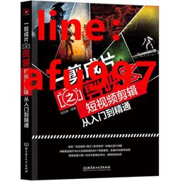 【正版新書】剪刀男+美濃牛（組二冊） 歷史價格詳細信息