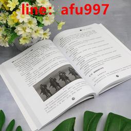 書 正版 設計 策展人手冊 (英)阿德裏安&middot;喬治 北京美術攝影出版社 【新華書店正版圖書書籍】 歷史價格詳細信息