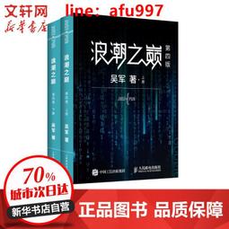 【正版新書】浪花少年偵探團[日]東野圭吾 南海出版公司【正版】 歷史價格詳細信息