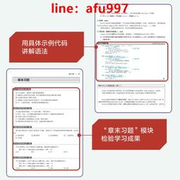 【正版新書】明明不是我！ 歷史價格詳細信息
