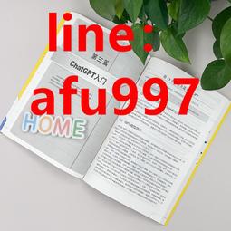 【正版新書】白鳥與蝙蝠（東野圭吾出道35周年，榮耀新高峰！） 歷史價格詳細信息
