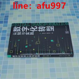 【正版新書】字母袖扣謀殺案(阿加莎·克里斯蒂作品) 歷史價格詳細信息