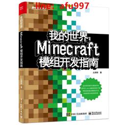 新品我的世界Minecraft遊戲周邊積木玩具人偶公仔模型不挑款 歷史價格詳細信息