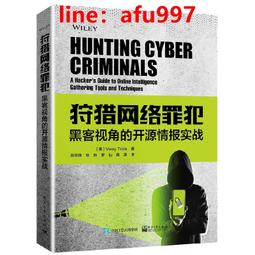 【正版新書】獵鸮 歷史價格詳細信息