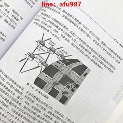 【新書】大棋盤(2021年版) /布里辛斯基 /立緒 歷史價格詳細信息