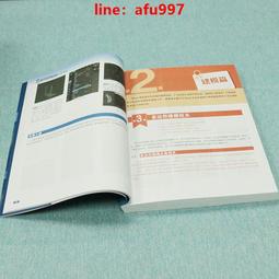 多媒體視頻程序設計: 使用Delphi ISBN 9787113073275 張銘華 附光碟 歷史價格詳細信息