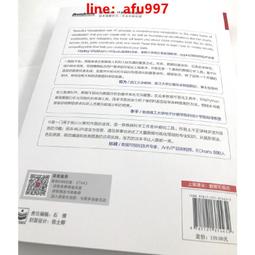 【正版新書】數據化管理：洞悉零售及電子商務運營（全彩） 歷史價格詳細信息