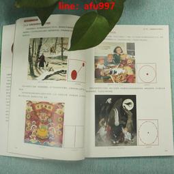 【新書】設計師必備！住宅設計黃金比例解剖書【暢銷改版】：細緻美感精準掌握！日本建築師最懂的比例美學、施工細節、關鍵思考麥 歷史價格詳細信息