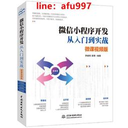 【正版新書】模擬造人 四川科學技術出版社 歷史價格詳細信息