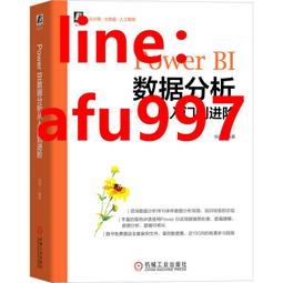 Power BI X ChatGPT：實作大數據篩選分析與商業圖表設計<啃書> 歷史價格詳細信息