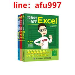【正版新書】葉黃夫婦探案集 歷史價格詳細信息
