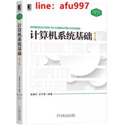 書 計算機教學與網絡安全管理 歷史價格詳細信息