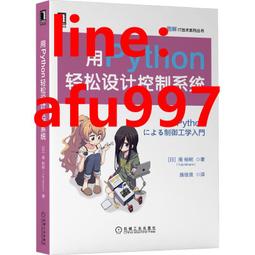 【正版新書】松本清張短經典：西鄉鈔/代作松本清張死之枝點與線零 歷史價格詳細信息