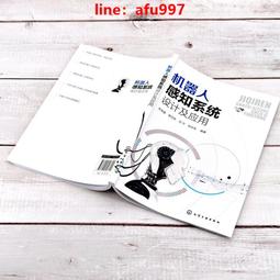【正版新書】機器人SLAM導航：核心技術與實戰 歷史價格詳細信息