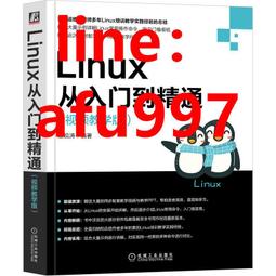 精通Linux入門、管理與應用Red Hat Linux 6.X+CLE 0.9 全彩精印(附4片CD 歷史價格詳細信息