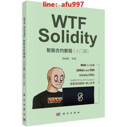 Solidity 實戰全書：完整掌握智能合約！成為獨立開發 Dapp 的區塊鏈工程師 歷史價格詳細信息