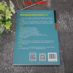 【正版新書】模仿犯(共3冊) 歷史價格詳細信息