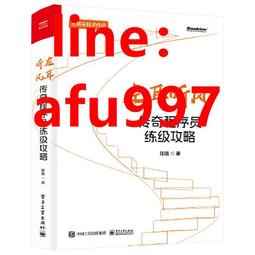 【正版新書】奇風歲月 (美)麥卡蒙　　著,陳宗琛　譯 譯林出版社【 歷史價格詳細信息