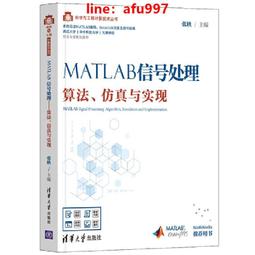 信號與系統基礎&mdash;&mdash;應用Web和MATLAB(第3版)(英文影印版) 歷史價格詳細信息