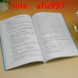 【正版新書】奧杜邦的祈禱 (日)伊坂幸太郎 著, 焦陽 譯 新星出版 歷史價格詳細信息