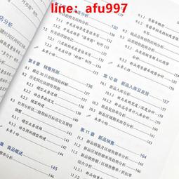 Power BI X ChatGPT：實作大數據篩選分析與商業圖表設計<啃書> 歷史價格詳細信息