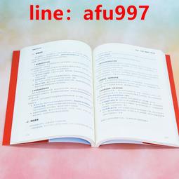 【正版新書】驗明正身 歷史價格詳細信息