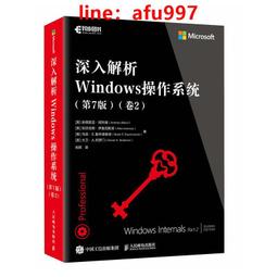 【正版新書】深藏于骨 午夜文庫 歷史價格詳細信息