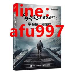 駕馭 ChatGPT 4：探索 Azure OpenAI 與 Cognitive Service for Language 開發實踐 (使用.NET 與 Node.js)<啃書> 歷史價格詳細信息