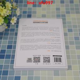 【正版新書】ANSYS CFD 入門指南 計算流體力學基礎及應用 歷史價格詳細信息