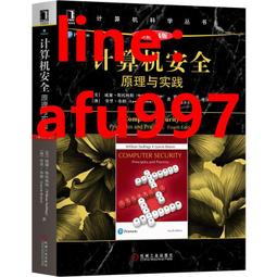 書 計算機教學與網絡安全管理 歷史價格詳細信息