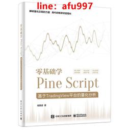 零基礎學正宗陳氏太極拳跆拳道書圖解太極拳譜武術拳法瑜伽健身書 歷史價格詳細信息