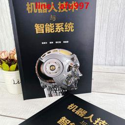【正版新書】機器人SLAM導航：核心技術與實戰 歷史價格詳細信息