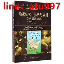正版- 結構針灸解剖基礎與刺法精要（周圍神經分冊） 結構針灸的又一力作！詳細整理周圍神經卡壓點的解剖、針刺方法，並附以作 歷史價格詳細信息