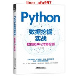 【正版新書】檢察官霧島三郞 海峽文藝出版社 歷史價格詳細信息