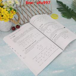 【新書】[圖解＆影音]中風復健這樣做，提升自我照顧力：改善全身失能、恢復身體機能、避免再度中風 /原水 歷史價格詳細信息