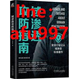 【正版新書】透過地圖看中國歷史【達額立減】 歷史價格詳細信息