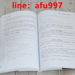 【正版新書】密語（公安前沿作家懸疑推理小說，取材真實的案例、 歷史價格詳細信息