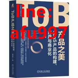 【正版新書】美濃牛 歷史價格詳細信息