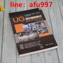 書 正版 風控要略 互聯網業務反欺詐之路 網路技術 馬傳雷 等  - 97871213927 歷史價格詳細信息