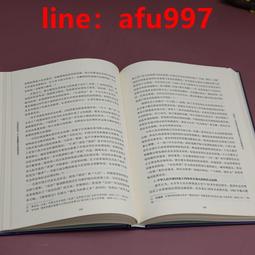 新書智永楷書集論語句9787501036318 歷史價格詳細信息