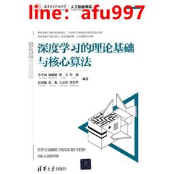 【正版新書】深藏于骨 午夜文庫 歷史價格詳細信息