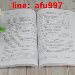 【正版新書】寶石商人理查德的謎鑒定 起舞的祖母綠 歷史價格詳細信息