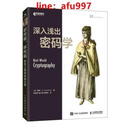 【正版新書】深藏于骨 午夜文庫 歷史價格詳細信息